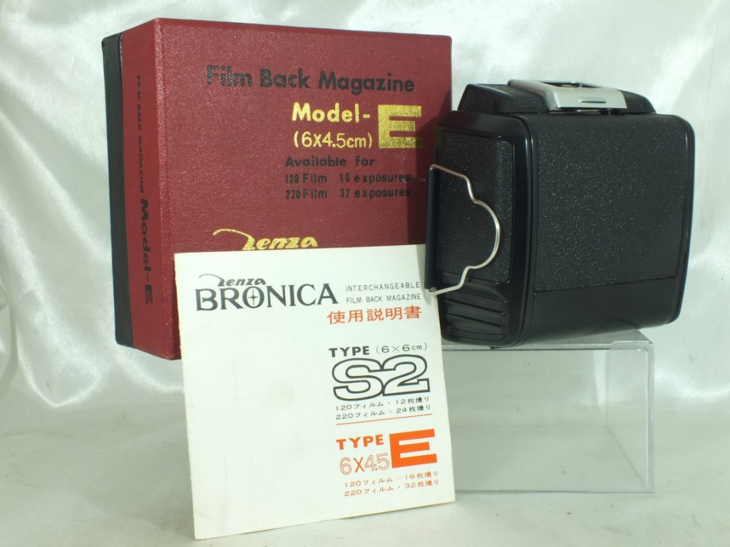 ZENZA BRONICA ゼンザブロニカ Model-E フィルムバックマガジン 6×4.5 箱付き 中判 セット //C028604