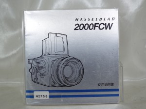 C21092005