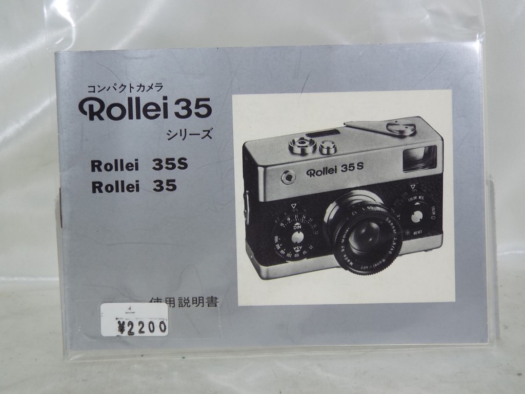 9818 良品 Rollei 35S 露出計OK 最上級機種 - フィルムカメラ