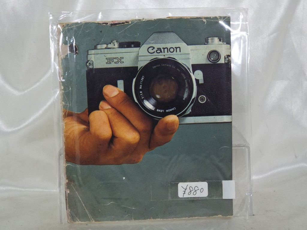 Canon(キヤノン) FX 説明書 | 新宿の稀少中古カメラ・フィルムカメラ ...