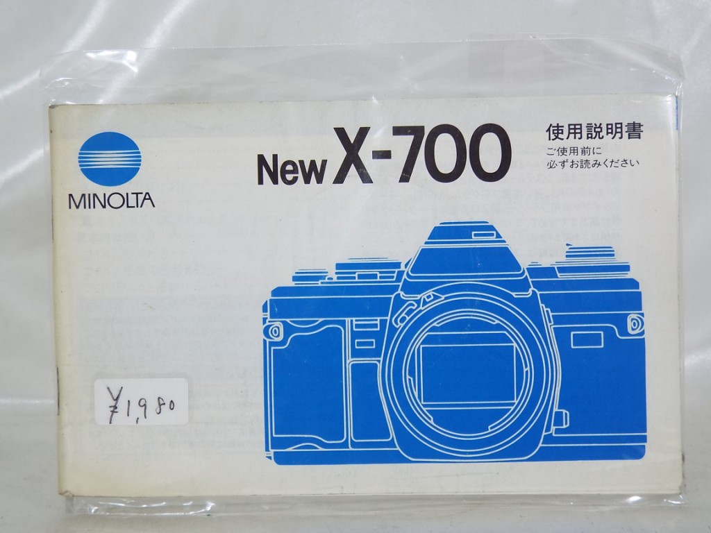 MINOLTA(ミノルタ) New X-700 説明書 | lucky camera online shop ...