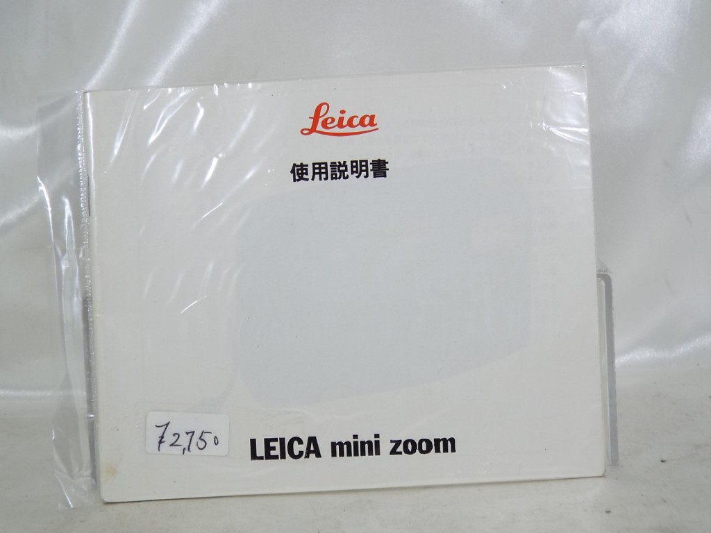 LEICA(ライカ) ミニズーム 説明書 | 新宿の稀少中古カメラ・フィルム