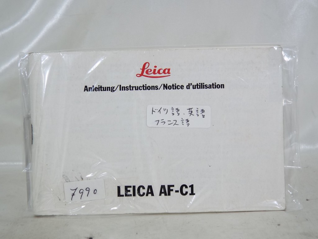 LEICA(ライカ) AF-C1 説明書（独、英、仏） | 新宿の稀少中古カメラ