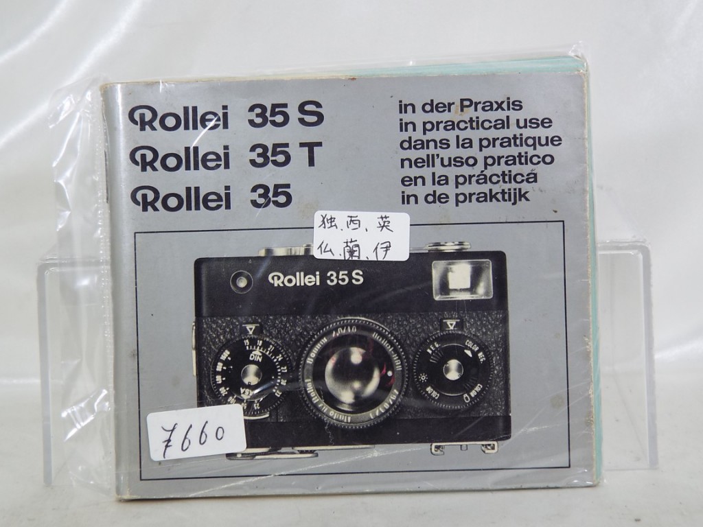 Rollei(ローライ) 35 説明書（日本語無し） | 新宿の稀少中古カメラ 