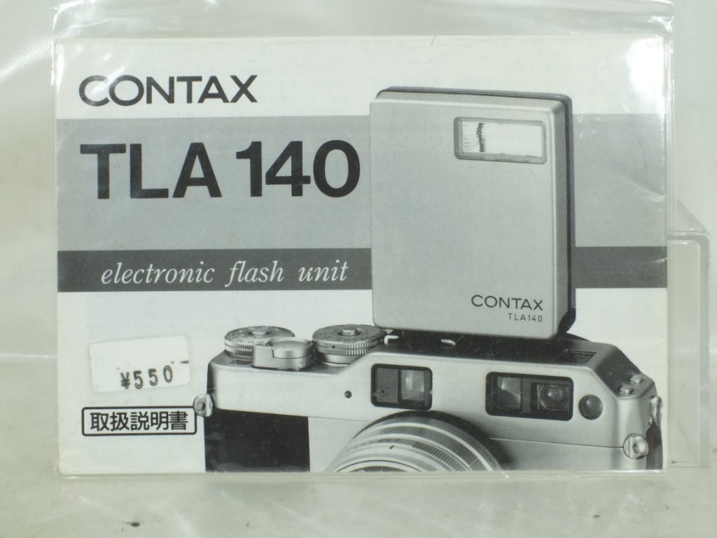 【希少】 CONTAX コンタックス TLA 140 ストロボ カメラ