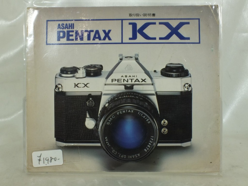 PENTAX(ペンタックス) KX 説明書 | lucky camera online shop | 新宿 ...