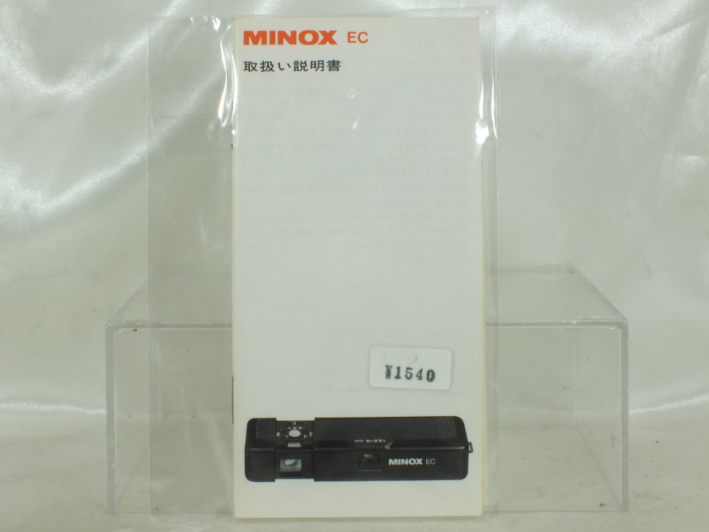 ミノックス　MINOX EC