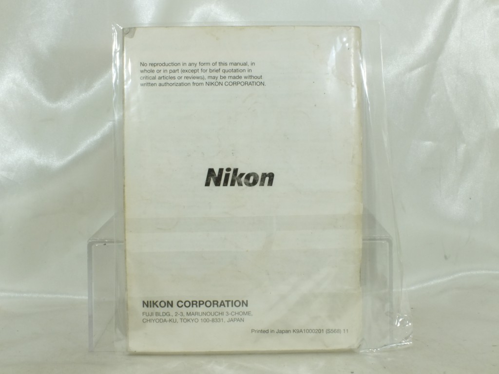 Nikon(ニコン) F100 説明書 | 新宿の稀少中古カメラ・フィルムカメラ販売/高額買取ならラッキーカメラ店