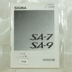 SIGMA(シグマ) SA-7/SA-9 説明書 日本語、蘭語 | 新宿の稀少中古カメラ・フィルムカメラ販売/高額買取ならラッキーカメラ店