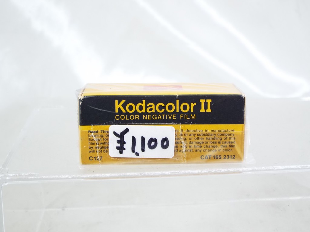 期限切れフィルム コダカラーII （C127） | 新宿の稀少中古カメラ 
