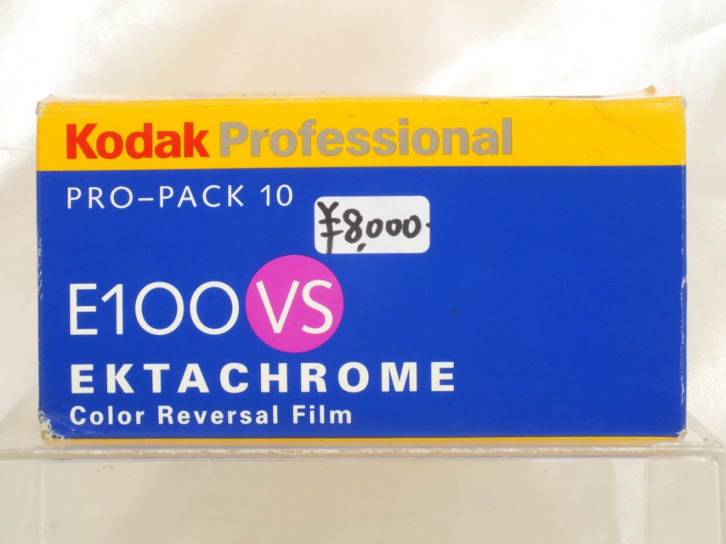 期限切れフィルム Kodak(コダック) E100VS 120 10本パック | 新宿の 