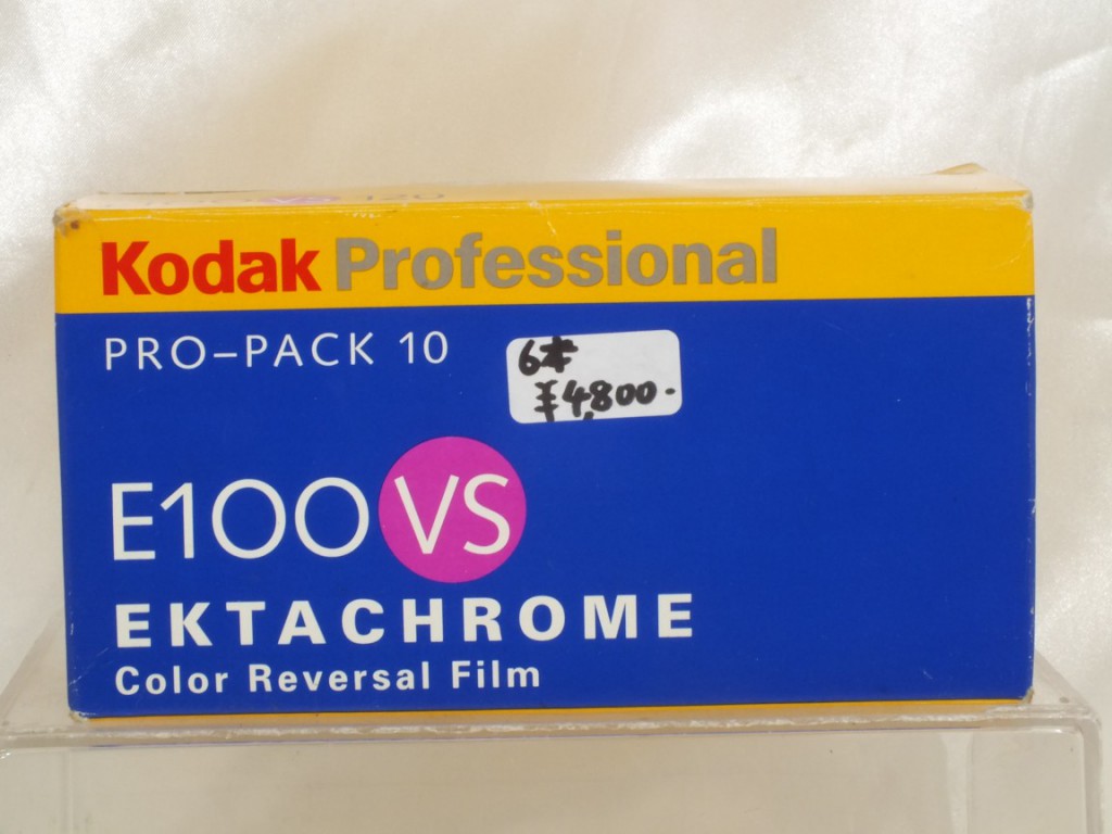 期限切れフィルム Kodak(コダック) E100VS 120 6本 | 新宿の稀少中古 ...