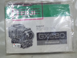 D21092025