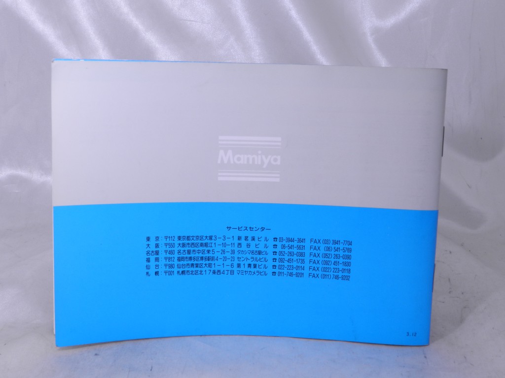 F26060901